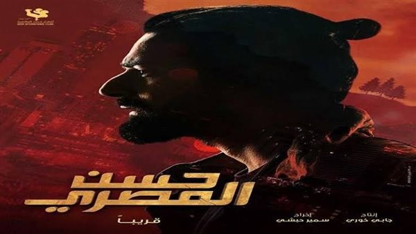 فيلم “حسن المصري” يحتل المرتبة الثانية في إيرادات شباك التذاكر