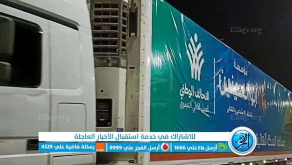 “مسافة السكة”.. فيديو تحرك قوافل المساعدات المصرية من العريش إلى معبر رفح