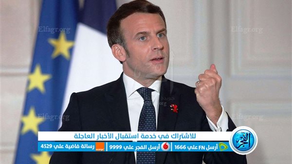 الرئيس الفرنسي: نقر بحق إسرائيل في الدفاع عن نفسها ولكن عليها أن تحمي المدنيين خلال عملياتها