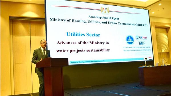 نائب وزير الإسكان يشارك بافتتاح الملتقي الثاني للبحث العلمي في مجال المياه بجامعة عين شمس