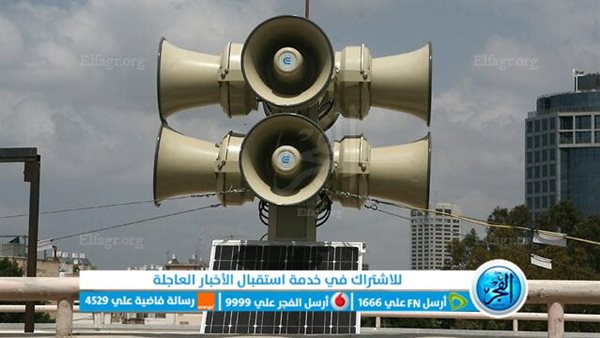 انطلاق صافرات الإنذار في تل أبيب بعد انطلاق صواريخ من غزة