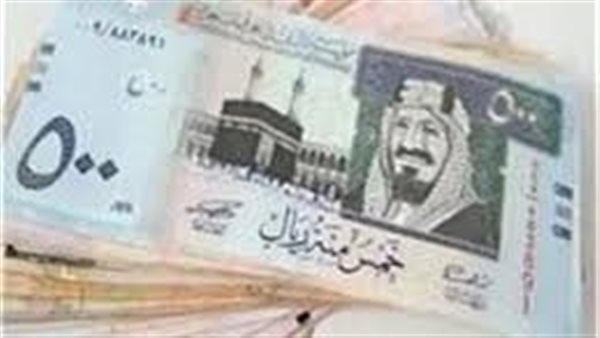 وفقا لآخر تحديث..تعرف على سعر الريال السعودي اليوم 13 نوفمبر في البنوك