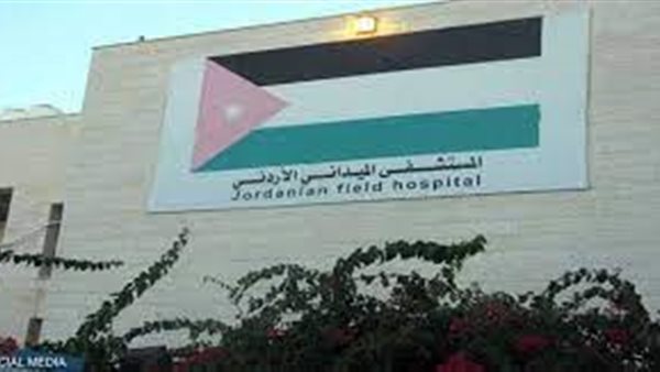 جميع العاملين بالمستشفى الميداني أردنيون ولا حجة لدى إسرائيل لاستهدافه