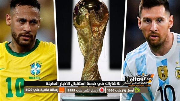 بث مباشر مشاهدة مباراة الأرجنتين والبرازيل يلا شوت اليوم في تصفيات كأس العالم
