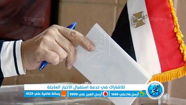 انتخابات الرئاسة 2024.. سفير مصر في لبنان يوجه رسالة لـ أبناء الجالية المصرية