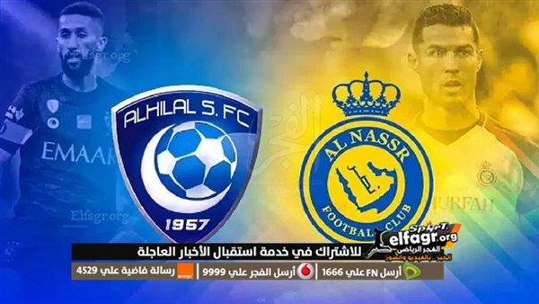 بث مباشر مشاهدة مباراة النصر والهلال يلا شوت اليوم في الدوري السعودي