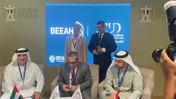مؤتمر المناخ COP28 يكشف عن شراكات جديدة بين الحكومة المصرية والقطاع الخاص الإماراتى