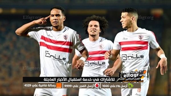 شاهد الآن| مباراة الزمالك ضد المصري البورسعيدي بث مباشر