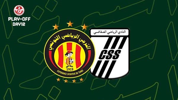 تشكيل الصفاقسي ضد الترجي اليوم الأربعاء في الدوري التونسي