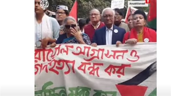 مسيرة في بنجلاديش تضامنا مع غزة وللمطالبة بوقف الحرب (فيديو)