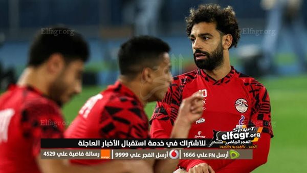 يلا شوت بث مباشر مباراة مصر وتنزانيا الودية اليوم الشوط الثاني (1-0)