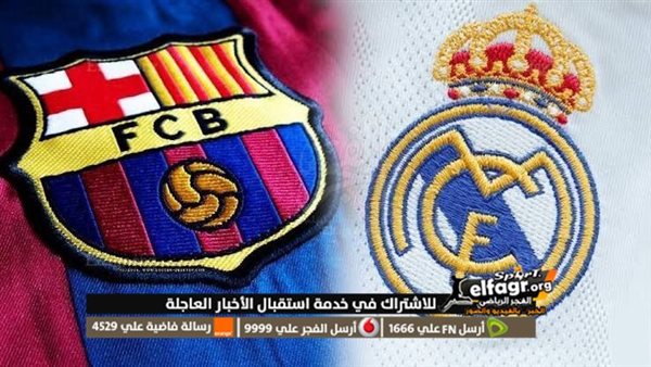 مشاهدة مباراة برشلونة وريال مدريد اليوم بث مباشر رابط تويتر يلا شوت