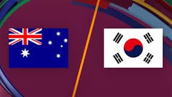 يلا شوت اليوم مباراة أستراليا و كوريا الجنوبية .. “دون فلوس” مجانا HD يوتيوب |كأس آسيا