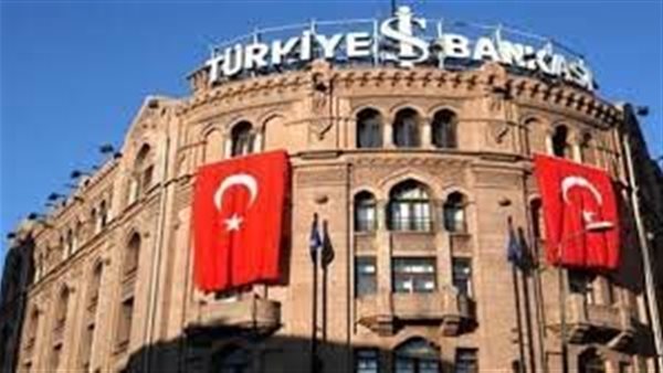 البنك المركزي التركي يقرر تثبيت سعر الفائدة دون تغيير