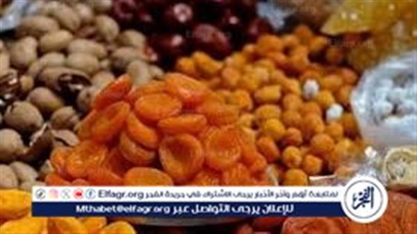 قمر الدين بكام السنادى؟.. اسعار ياميش رمضان 2024