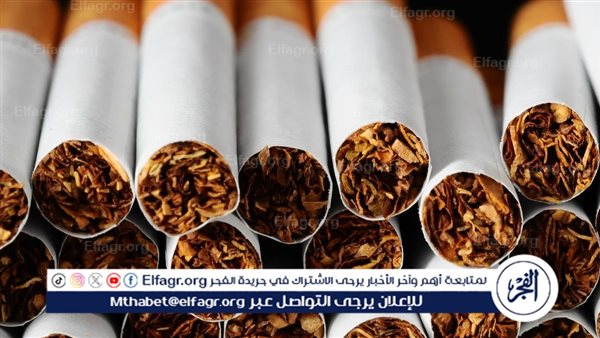 ارتفاع جنوني.. أسعار السجائر اليوم الاربعاء 14 فبراير 2024 في الأسواق بعد قرار فيليب موريس