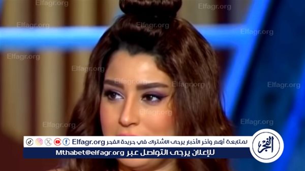 أيتن عامر تحتفل بعيد الحب على طريقتها الخاصة 8176