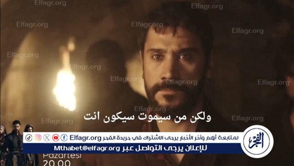 مسلسل صلاح الدين الأيوبي.. شاهد الحلقة 13 مترجمة على قصة عشق وقناة الفجر الجزائرية بجودة HD