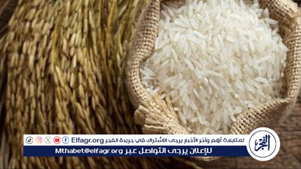أسعار الأرز الشعير والأبيض في الأسواق المصرية