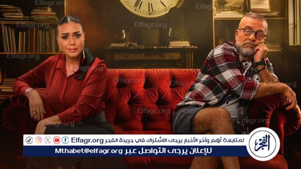 شريف منير ورانيا يوسف يتصدرا البوستر الرسمي لمسلسل “وبقينا اتنين”