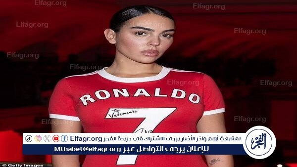 عاجل جورجينا تثير الجدل بشأن موعد اعتزال رونالدو 9209