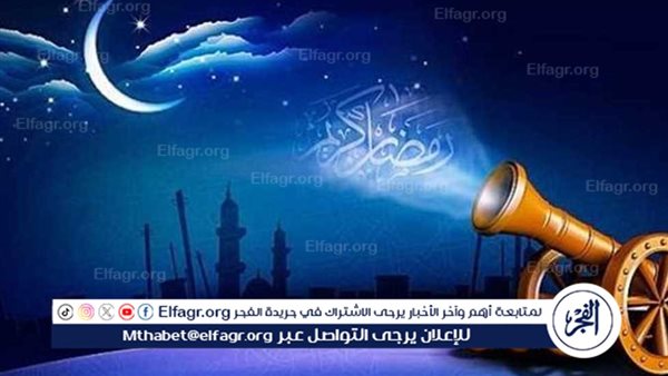 “هينور بيتنا قُريب”.. تحديد موعد بداية رمضان في الكويت لعام 2024