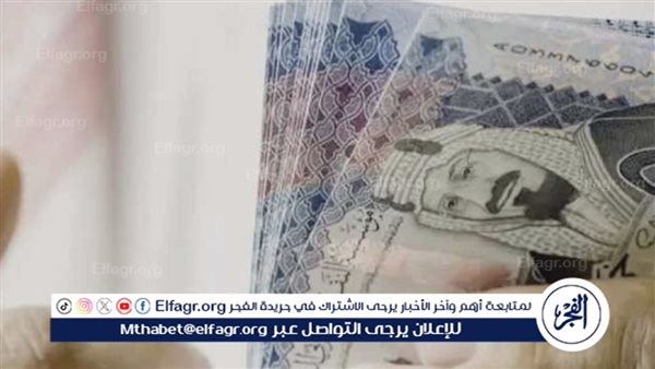 ثبات سعر الريال السعودي في الأسواق المصرية: تفاصيل ومستجدات
