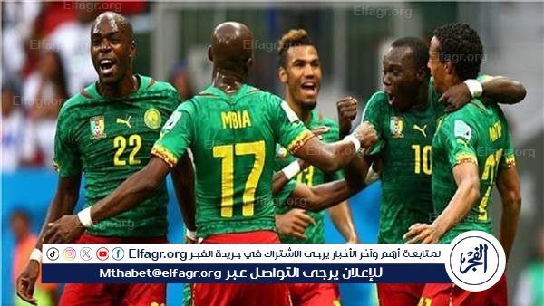موعد مباراة الكاميرون أمام كاب فيردي في تصفيات كأس العالم والقنوات الناقلة