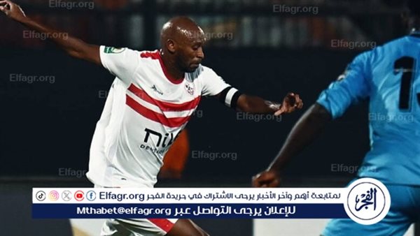 الكونفدرالية موعد مباراة الزمالك وفيوتشر والقناة الناقلة