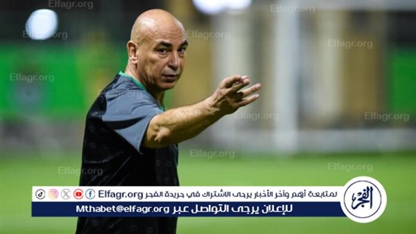 موعد مباراة منتخب مصر أمام نيوزيلندا والتشكيل المتوقع والقنوات الناقلة