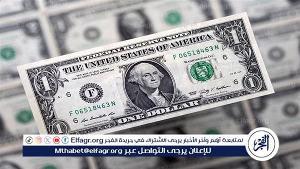 تراجع جديد في سعر الدولار اليوم الجمعة 22 مارس 2024 في البنوك المصرية