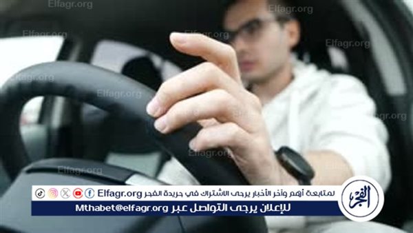 كيفية الحفاظ على استهلاك البنزين أثناء قيادة السيارة