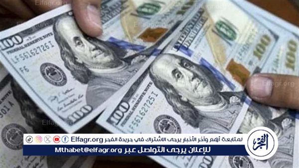 تعزيز رؤوس الأموال في البنوك المصرية: استجابة لتحرير سعر الصرف