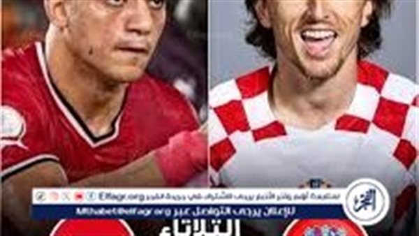 يلا كورة لايف.. مشاهدة مباراة مصر ضد كرواتيا بث مباشر دون تقطيع