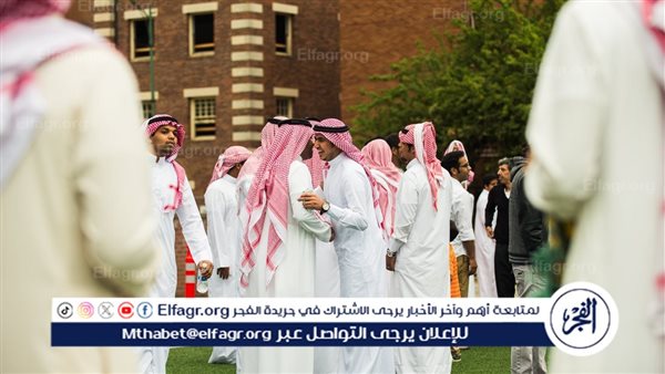 إجازة عيد الفطر تبدأ غدًا في المدارس الحكومية والمعاهد ورياض الأطفال بالسعودية