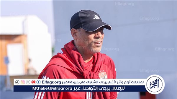 خالد بيبو يعقد جلسة ودية مع الجهاز الفني لمنتخب مصر