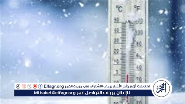 توقعات الأرصاد الجوية للطقس في مصر اليوم وموعد انخفاض درجات الحرارة