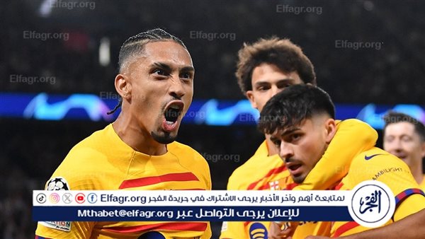 ملخص أهداف مباراة برشلونة ضد باريس سان جيرمان في دوري أبطال أوروبا