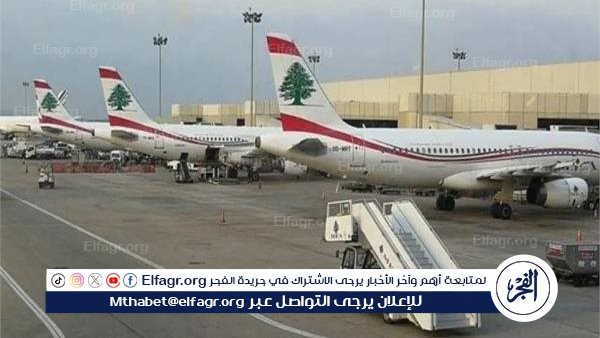 عاجل| لبنان يقرر فتح مطار رفيق الحريري أمام حركة السفر