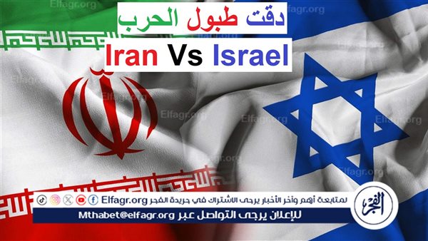 تغطية مباشرة إيران × إسرائيل.. آخر تطورات الأحداث Live لحظة بلحظة Iran Vs Israel