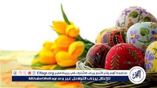 “كل عيد نسيم وأنت مبسوط”.. أجمل رسائل تهنئة بمناسبة شم النسيم 2024