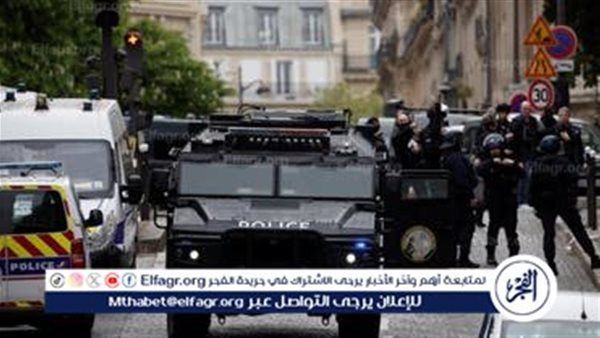رجل يهدد بتفجير نفسه.. الشرطة الفرنسية تحمى القنصلية الإيرانية بباريس