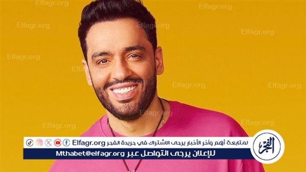 إن شاء الله يوم جميل..رامي جمال يشوق جمهوره لأولى حفلاته في الكويت