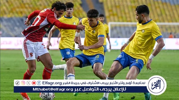 عاجل.. الإسماعيلي يوقع عقوبة ضد لاعبه بسبب الأهلي