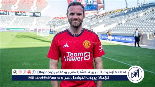 عاجل.. خوان ماتا يكشف حقيقة قدومه إلى الدوري المصري ويؤكد: أعرف الأهلي جيدًا