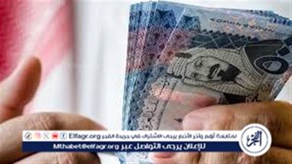 سعر الريال السعودي مقابل الجنيه اليوم الأربعاء 15 مايو 2024