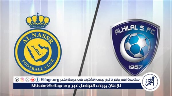 لقاء العمالقة.. شاهد (0-0) بث مباشر مباراة النصر ضد الهلال في الدوري السعودي اليوم