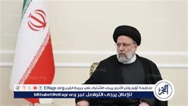 بعد إعلان وفاته رسميًا.. من هو الرئيس الإيراني الراحل إبراهيم رئيسي