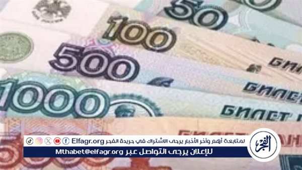 استقرار أسعار عملات دول البريكس مقابل الجنيه المصري اليوم