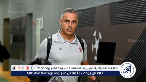 عاجل.. أول تعليق من جوميز بعد وصول الزمالك لدور المجموعات في الكونفدرالية